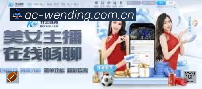 问鼎PG平台展示图