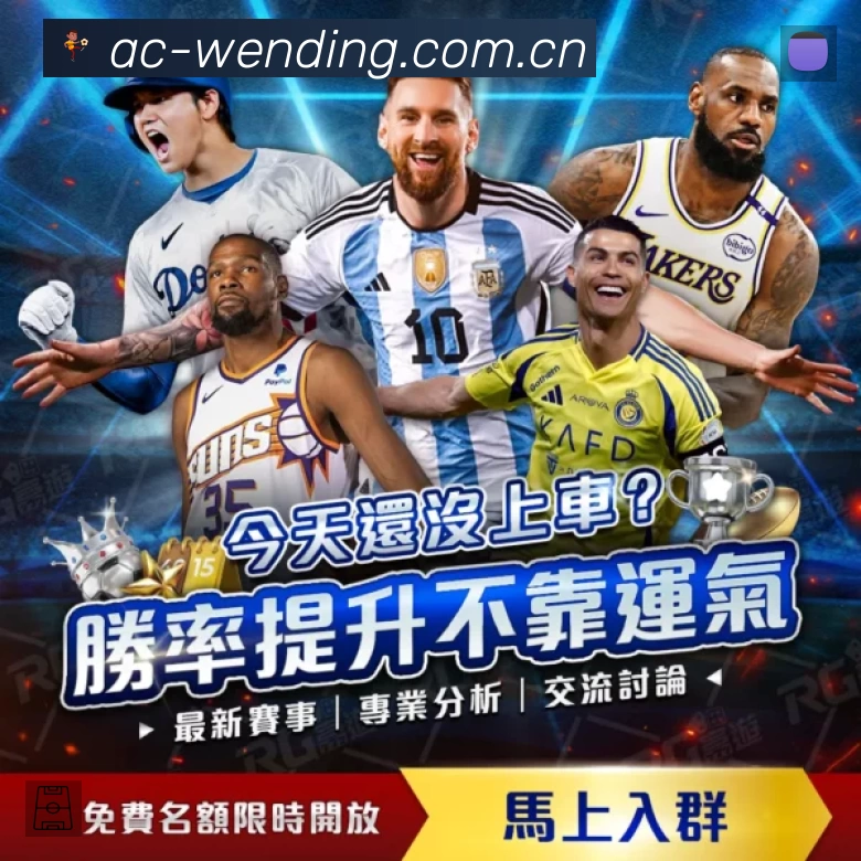 问鼎PG