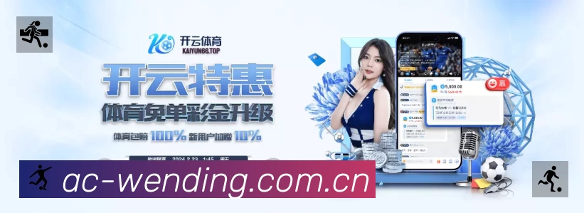 问鼎PGAPP 体育赛事宣传图